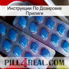 Инструкции По Дозировке Прилиги viagra2